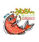 沖縄県産魚スタンプ♪（個別スタンプ：39）