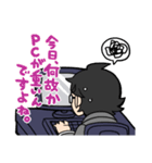 ITリーマン（個別スタンプ：22）