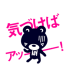 ブラッくまぁ（個別スタンプ：1）