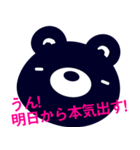 ブラッくまぁ（個別スタンプ：2）