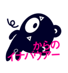 ブラッくまぁ（個別スタンプ：14）