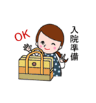 妊婦さんのひとことスタンプ（個別スタンプ：32）