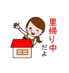 妊婦さんのひとことスタンプ（個別スタンプ：33）