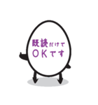 卵雛（個別スタンプ：19）