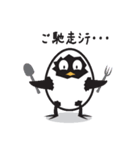 卵雛（個別スタンプ：25）