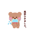 続・ぺろくま（個別スタンプ：14）