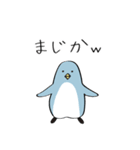 www（ペンギン時々あざらし）（個別スタンプ：3）