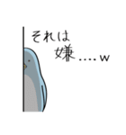 www（ペンギン時々あざらし）（個別スタンプ：31）