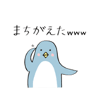 www（ペンギン時々あざらし）（個別スタンプ：36）