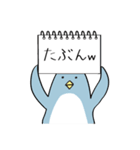 www（ペンギン時々あざらし）（個別スタンプ：38）