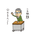 学校へ行こう（個別スタンプ：5）