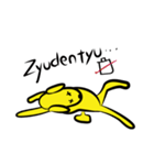 inubanana（個別スタンプ：7）