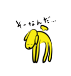 inubanana（個別スタンプ：13）