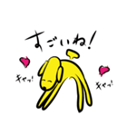 inubanana（個別スタンプ：14）