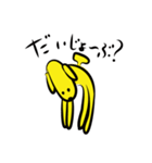 inubanana（個別スタンプ：16）