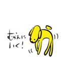 inubanana（個別スタンプ：17）