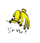 inubanana（個別スタンプ：21）