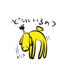 inubanana（個別スタンプ：31）