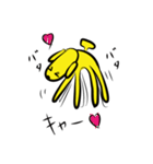 inubanana（個別スタンプ：37）