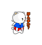 大阪好き限定！なにわの白クマ てっちゃん（個別スタンプ：5）
