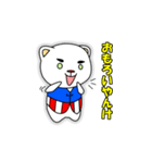 大阪好き限定！なにわの白クマ てっちゃん（個別スタンプ：9）