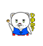 大阪好き限定！なにわの白クマ てっちゃん（個別スタンプ：38）