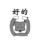 Chatting with Schnauzer（個別スタンプ：18）