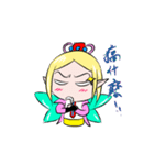 Fortunately playful fairy session（個別スタンプ：23）