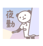 新人ナース パン田さんの日々（個別スタンプ：6）