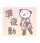新人ナース パン田さんの日々（個別スタンプ：7）