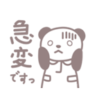 新人ナース パン田さんの日々（個別スタンプ：21）