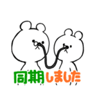 クマましーん（個別スタンプ：11）