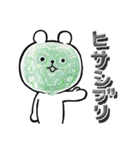 クマましーん（個別スタンプ：16）