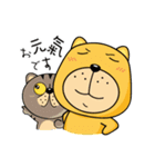 Munai Kuma and Friends 3（個別スタンプ：4）