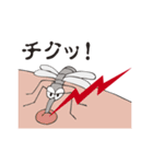 独り言をいう蚊（個別スタンプ：12）