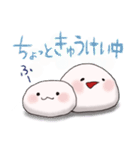 もちもちしらたまスタンプ（個別スタンプ：32）
