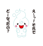 バブバブの万能相槌スタンプ（個別スタンプ：29）