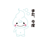 バブバブの万能相槌スタンプ（個別スタンプ：31）