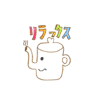 楽しいティタイム（個別スタンプ：1）