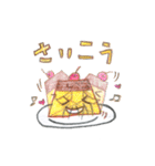楽しいティタイム（個別スタンプ：5）