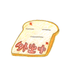 楽しいティタイム（個別スタンプ：19）