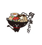 中華鍋ちゃん2（個別スタンプ：1）