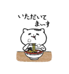 こねこさん。（個別スタンプ：19）