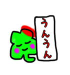 いろいろクローバー畳語（個別スタンプ：6）