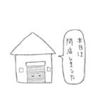 へっぽこスタンプ（個別スタンプ：40）