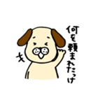 忘れっぽい人のための犬スタンプ2（個別スタンプ：18）