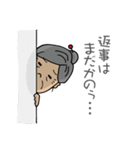 しげじいの嫁 さだばぁ（個別スタンプ：7）