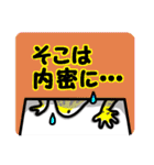 れぷすた2（個別スタンプ：24）