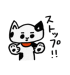 ゆる猫スタンプ（個別スタンプ：17）