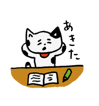ゆる猫スタンプ（個別スタンプ：26）